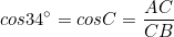 \small cos 34^{\circ} = cos C = \frac{AC}{CB}